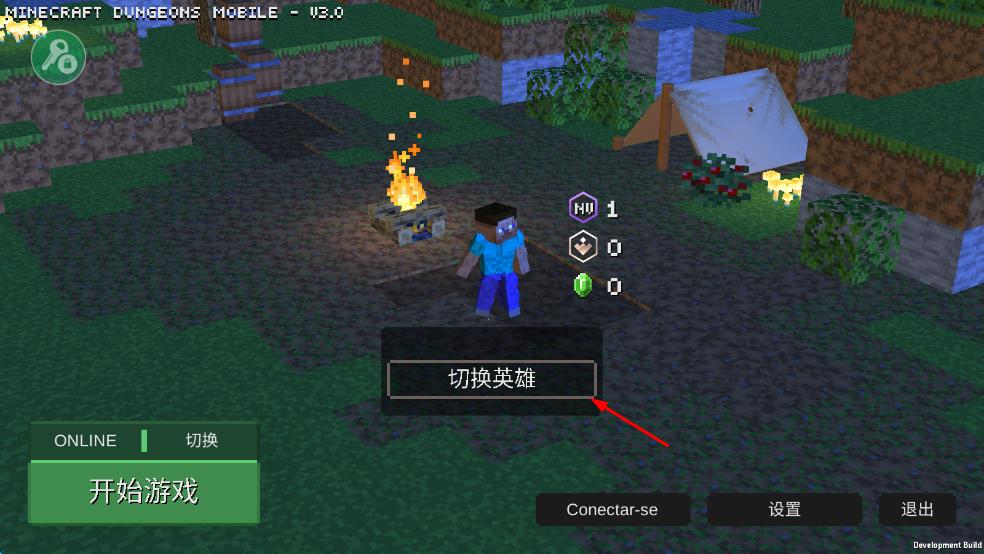 我的世界地下城2 v3.0 安卓版 1