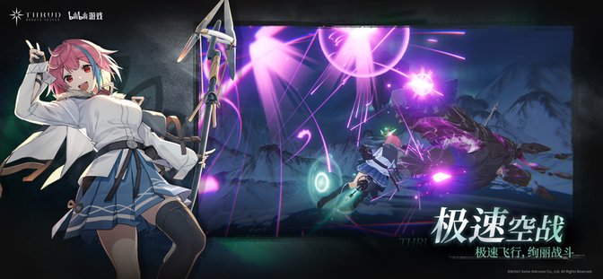 斯露德 v1.0.3 安卓版 0