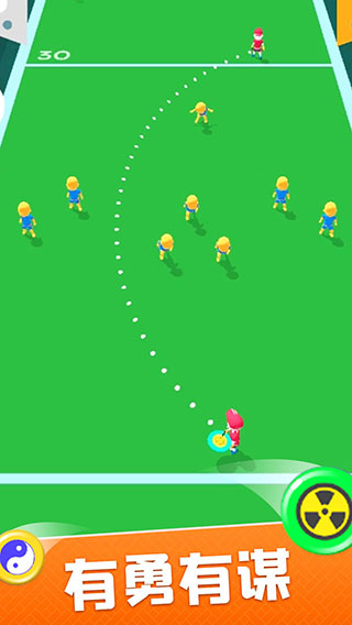Ultimate Disc 3D v1.2.22 安卓版 1