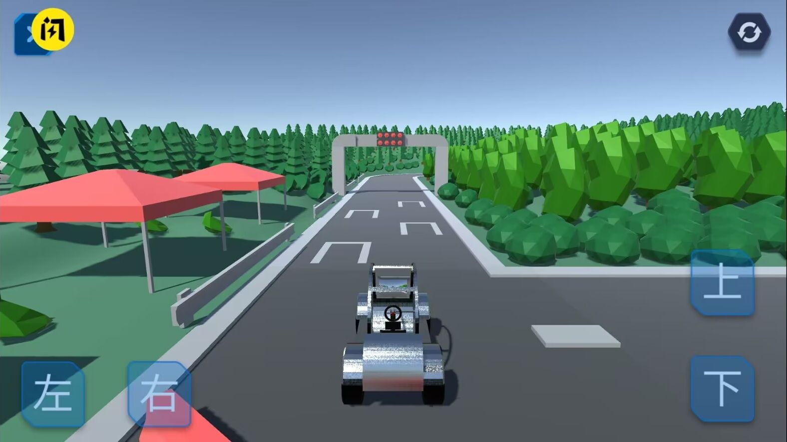 重力離心車 v0.0.1 安卓版 0