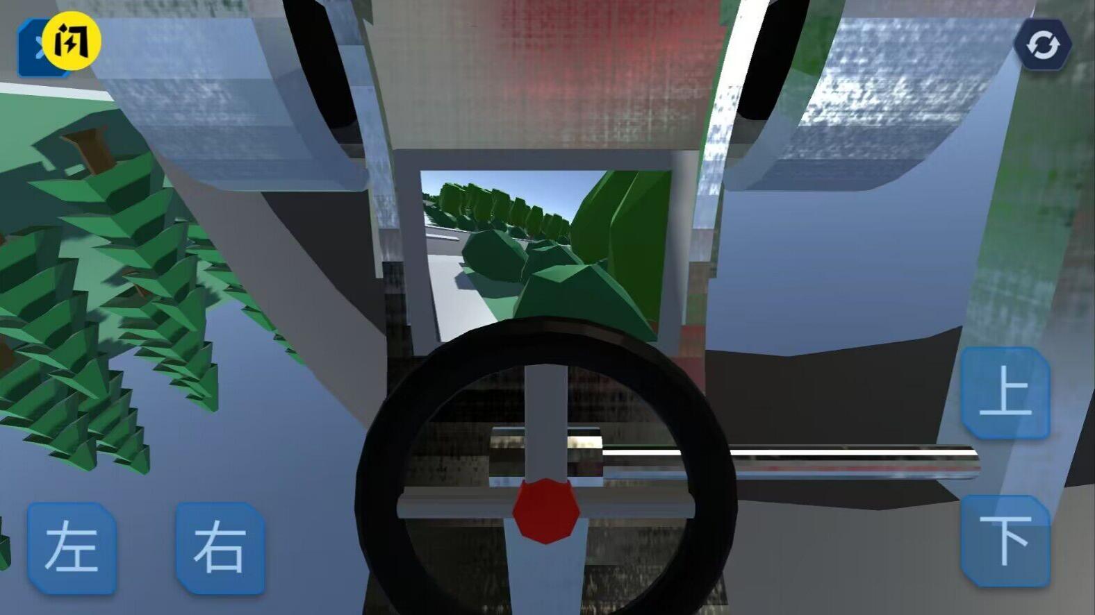 重力離心車 v0.0.1 安卓版 2