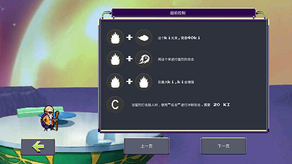 傳奇z勇士 v1.1 安卓版 0