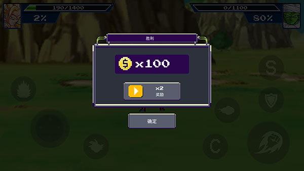 傳奇z勇士 v1.1 安卓版 1