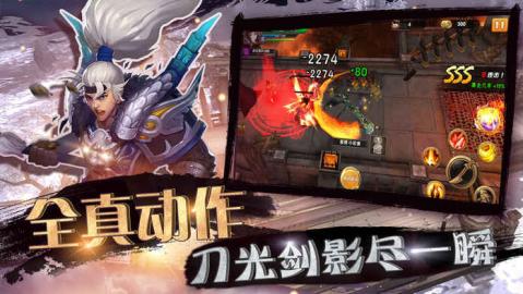 暴風(fēng)軍團(tuán)塔防 v1.0.0 安卓版 0