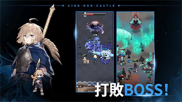 神王城堡手機(jī)版 v156.1.00 安卓版 0