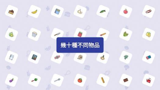 Foody v1.0.29 安卓版 2