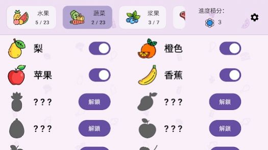 Foody v1.0.29 安卓版 1