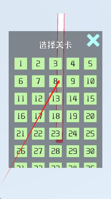 汽車碰撞測(cè)試模擬 v1.0 安卓版 0