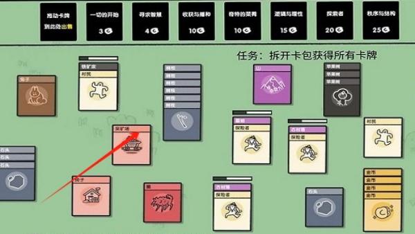魔法漂移大陸 v1.00 安卓版 0