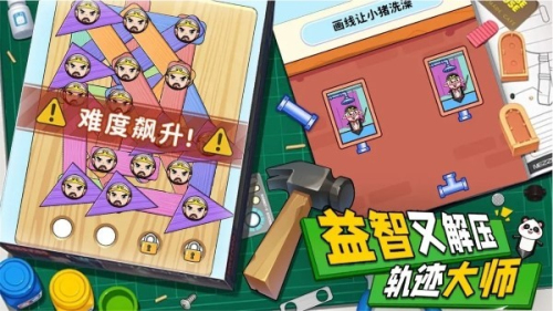 解壓小錘錘最新版 v1.0 漢化版 2