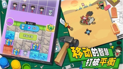 解壓小錘錘最新版 v1.0 漢化版 1