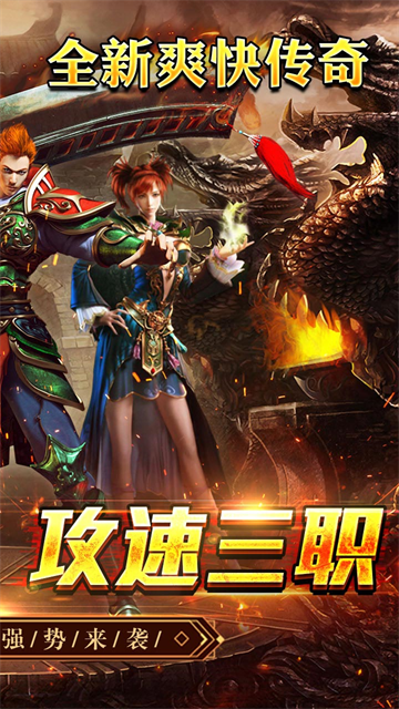 王者之戰(zhàn) v1.0.0 安卓版 0