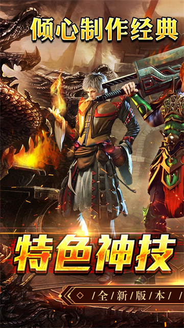 王者之戰(zhàn) v1.0.0 安卓版 2