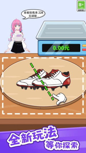 切割繩子 v1.0.2 安卓版 2