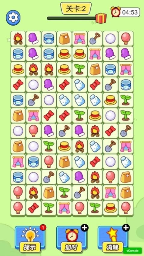 動手消一消手機(jī)版 v1.0.0 安卓版 1