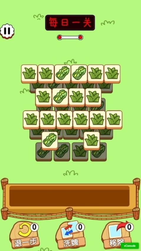 動手消一消手機(jī)版 v1.0.0 安卓版 0