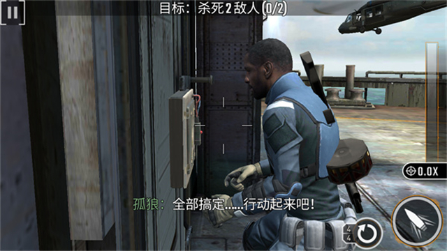 狙擊突襲特種行動手機版 v500212 安卓版 2