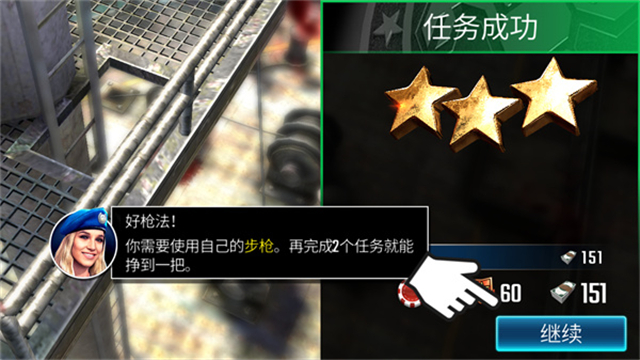 狙擊突襲特種行動手機版 v500212 安卓版 0
