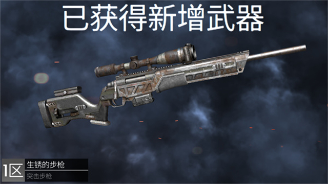 狙擊突襲特種行動手機版 v500212 安卓版 1
