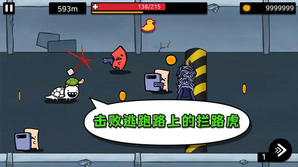 逃跑實驗室安卓版 v1.0.1 免費版 0