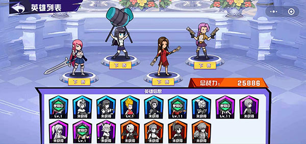亂斗小姐姐最新版 v1.0.15 安卓版 1