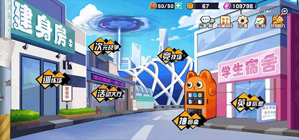 亂斗小姐姐最新版 v1.0.15 安卓版 0