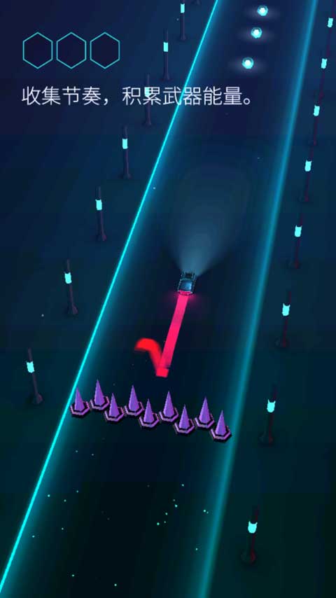 電音超跑中文版 v2.4.2 安卓版 1