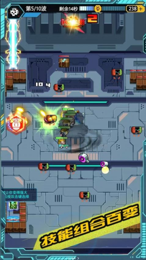 星巡守衛(wèi)隊(duì)安卓版 v1.0 手機(jī)版 2