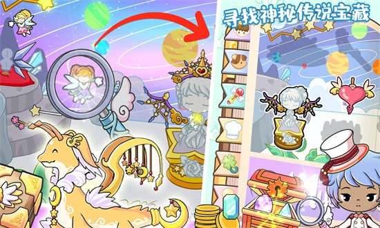 萌趣莊園免費版 v1.4 安卓版 2