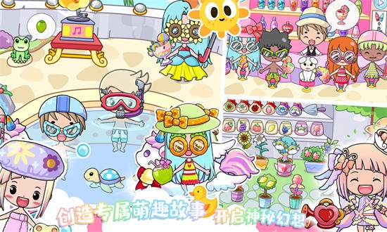 萌趣莊園免費版 v1.4 安卓版 0