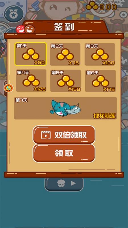 摳來摳去安卓版 v1.0.1 最新版 2