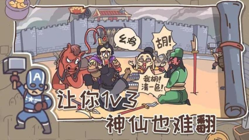 小小梗王 v1.0 安卓版 0
