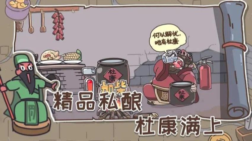 小小梗王 v1.0 安卓版 1