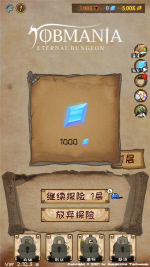 使命法則永恒地牢最新版 v2.35.2 安卓版 0
