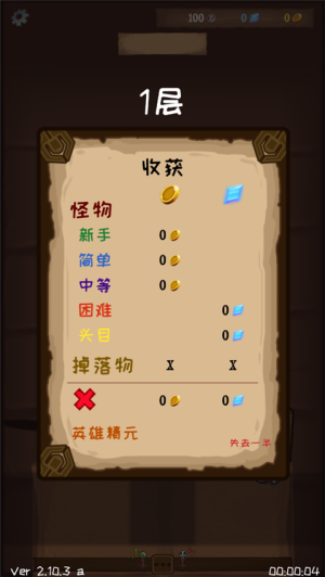 使命法則永恒地牢最新版 v2.35.2 安卓版 2