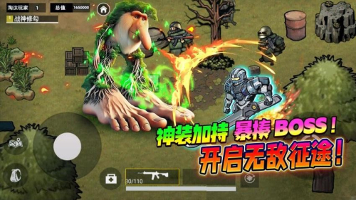 修勾逃生廢之禁島 v1.0 安卓版 0