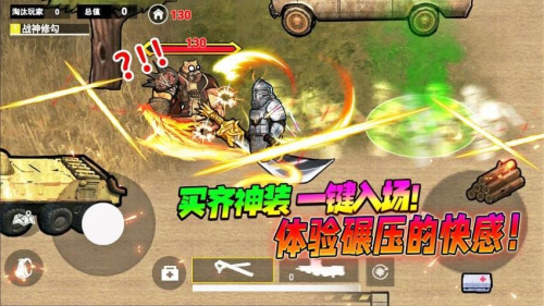 修勾逃生廢之禁島 v1.0 安卓版 1