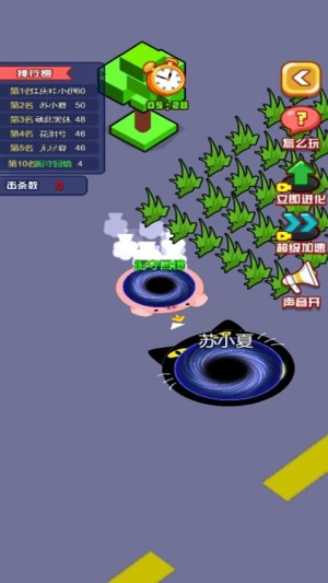 超強黑洞 v1.0.0 安卓版 0