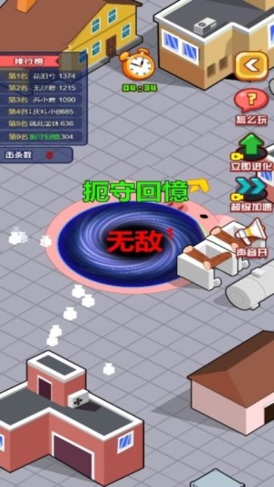 超強黑洞 v1.0.0 安卓版 2