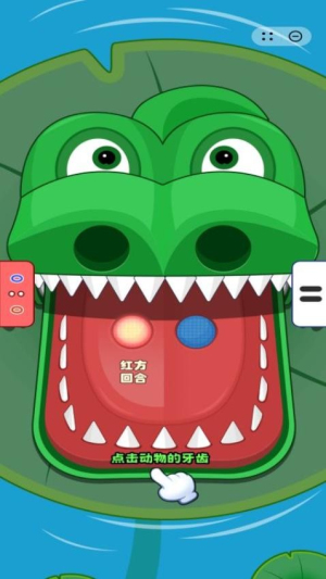 同學(xué)對戰(zhàn) v1.0.0 安卓版 1