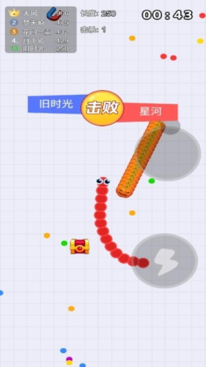 狂吃不長肉 v1.0.0 安卓版 0