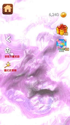 捏捏樂解壓 v1.0 安卓版 1