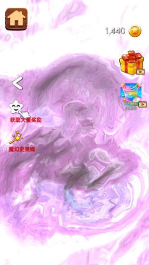 捏捏樂解壓 v1.0 安卓版 2