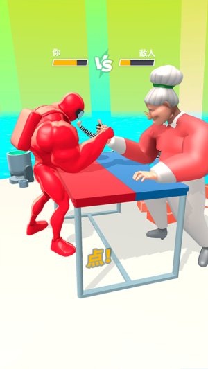 猛男沖沖沖安卓版 v1.2.35 漢化版 0