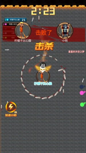 飛刀進(jìn)化高手手機(jī)版 v1.0 安卓版 2