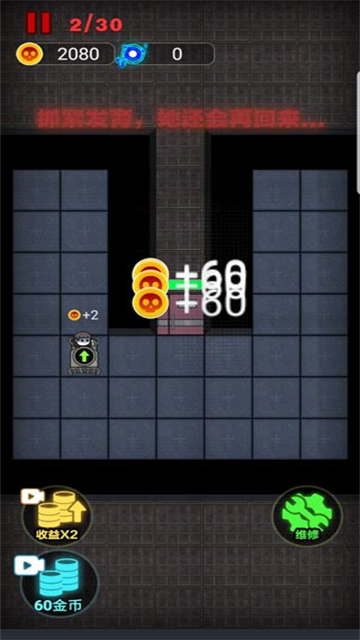 非黑即白手機版 v1.0.3 安卓版 1
