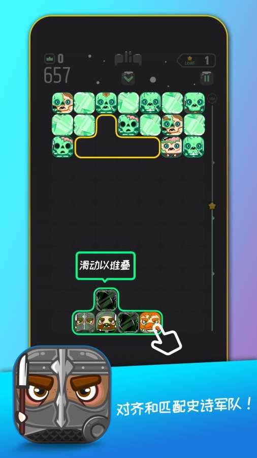 配配樂史詩沖突最新版 v1.02 手機(jī)版 2