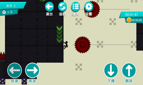 火柴人挑戰手機版 v1.0.1 安卓版 0
