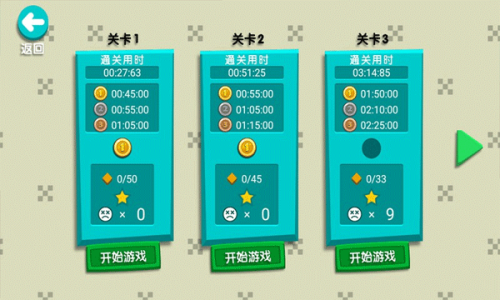 火柴人挑戰手機版 v1.0.1 安卓版 2