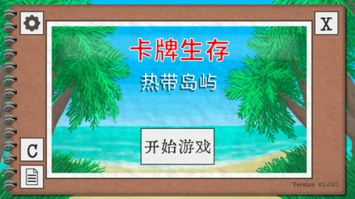 卡牌生存熱帶島嶼最新版 v1.05 漢化版 2